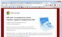 Начало работы с Google Chrome — загрузка и установка Как установить интернет браузер google chrome на яндексе